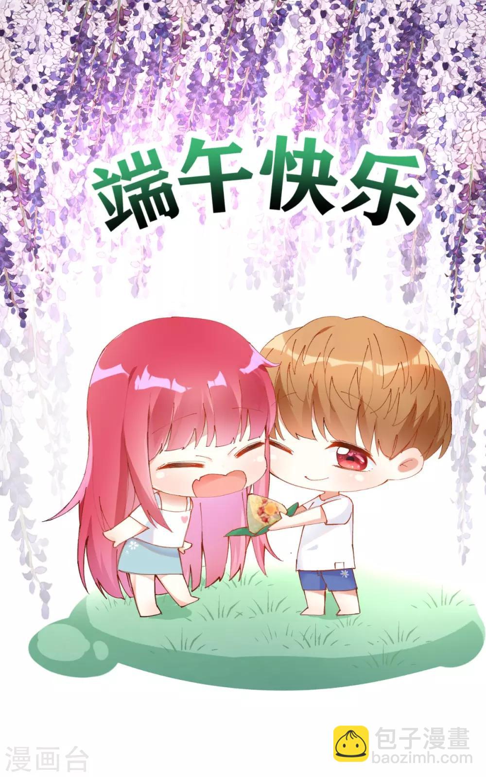 第141话 修罗场-第146话