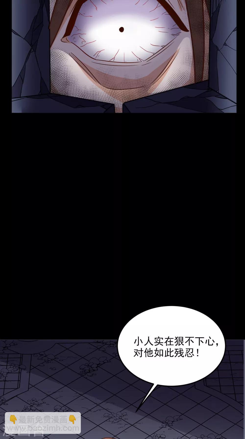 第143话 一个都别想走！-第148话