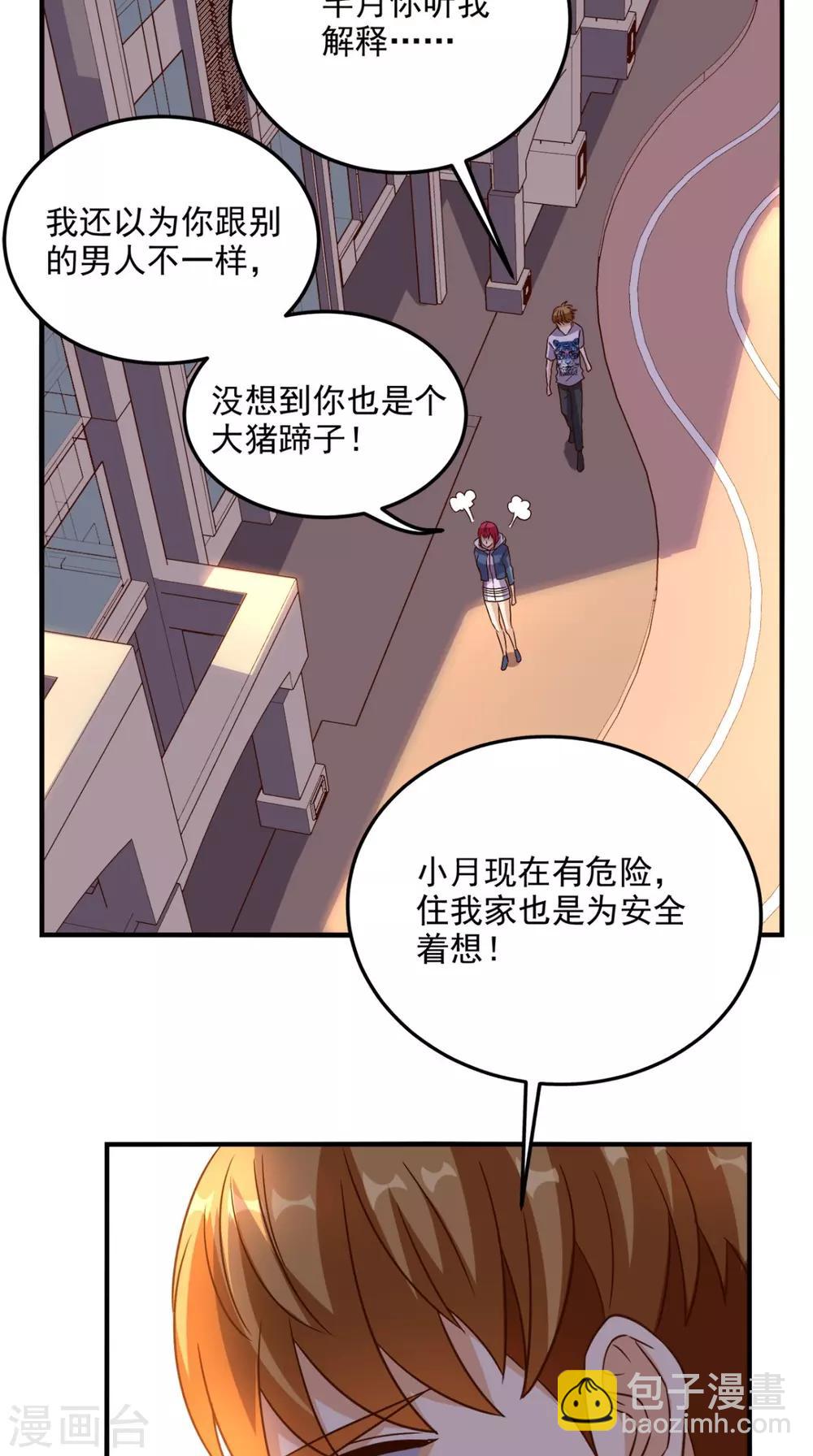第143话 一个都别想走！-第148话