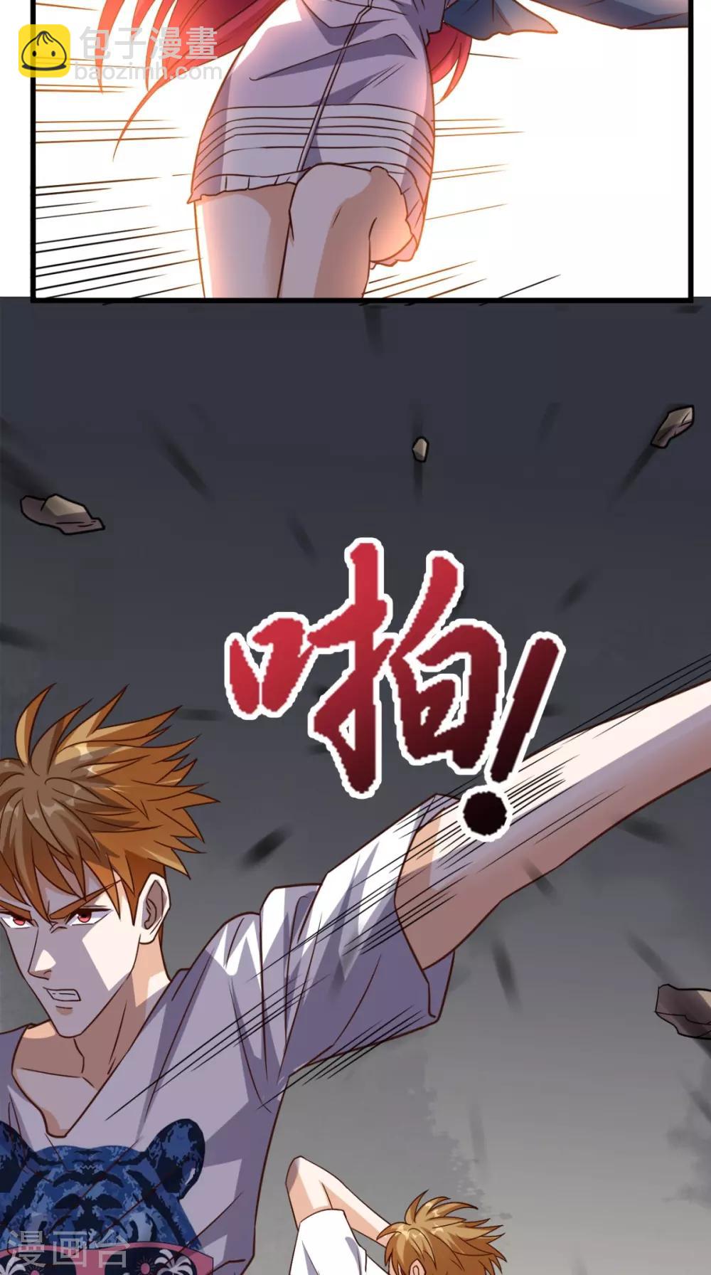 第143话 一个都别想走！-第148话