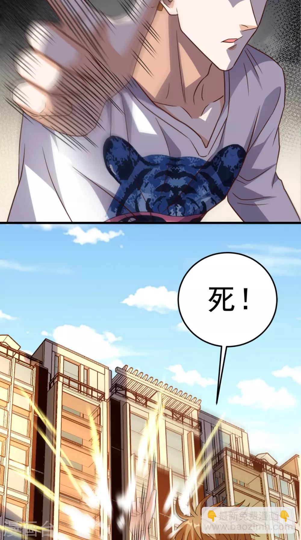 第143话 一个都别想走！-第148话