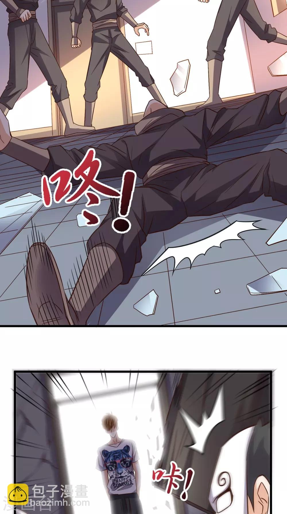 第143话 一个都别想走！-第148话