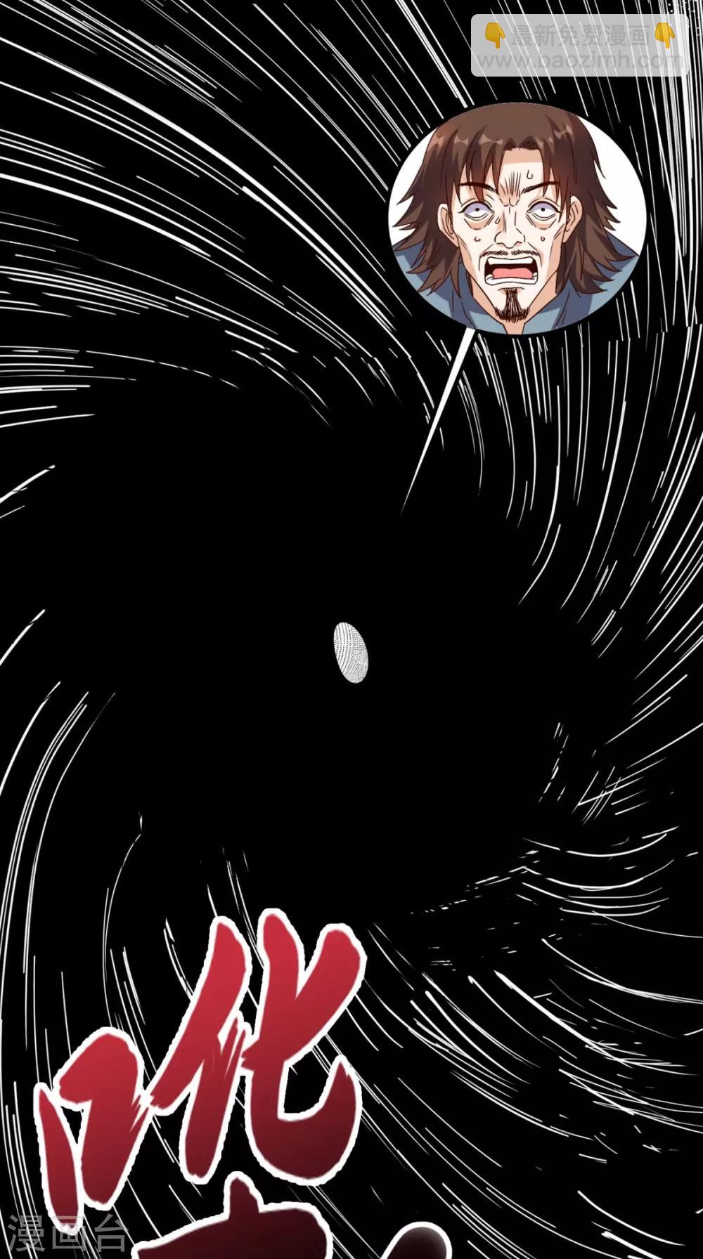 第145话 也想跟我比？-第150话