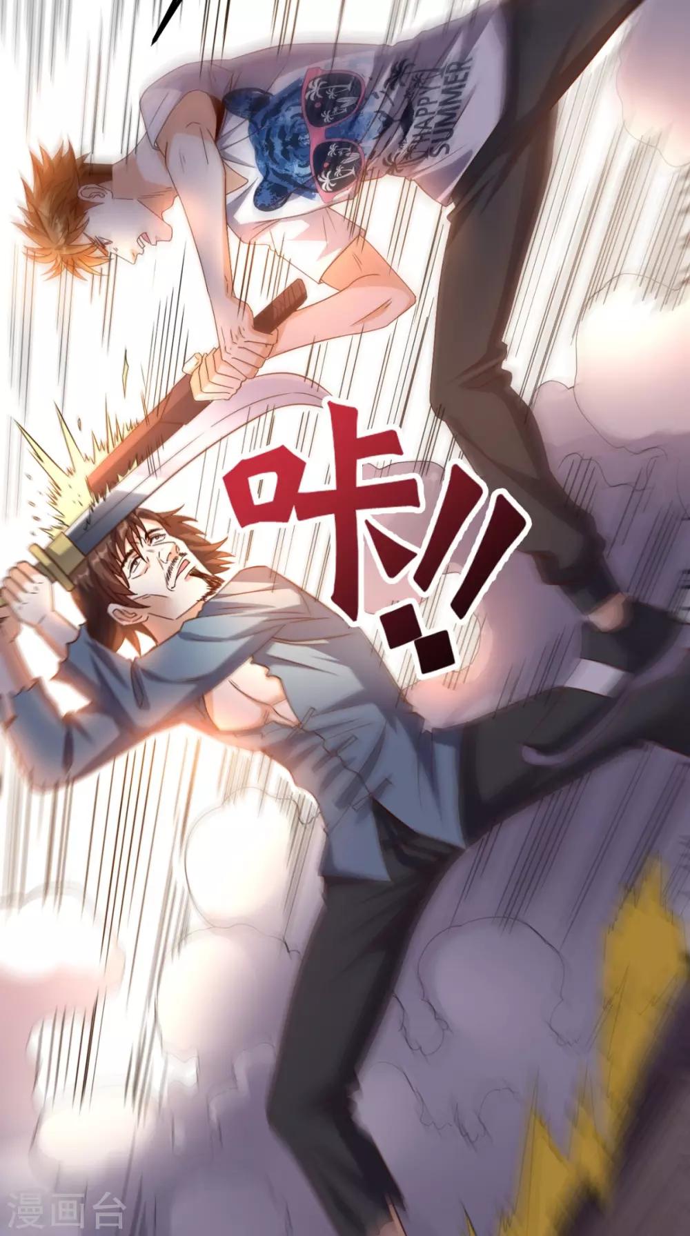 第145话 也想跟我比？-第150话