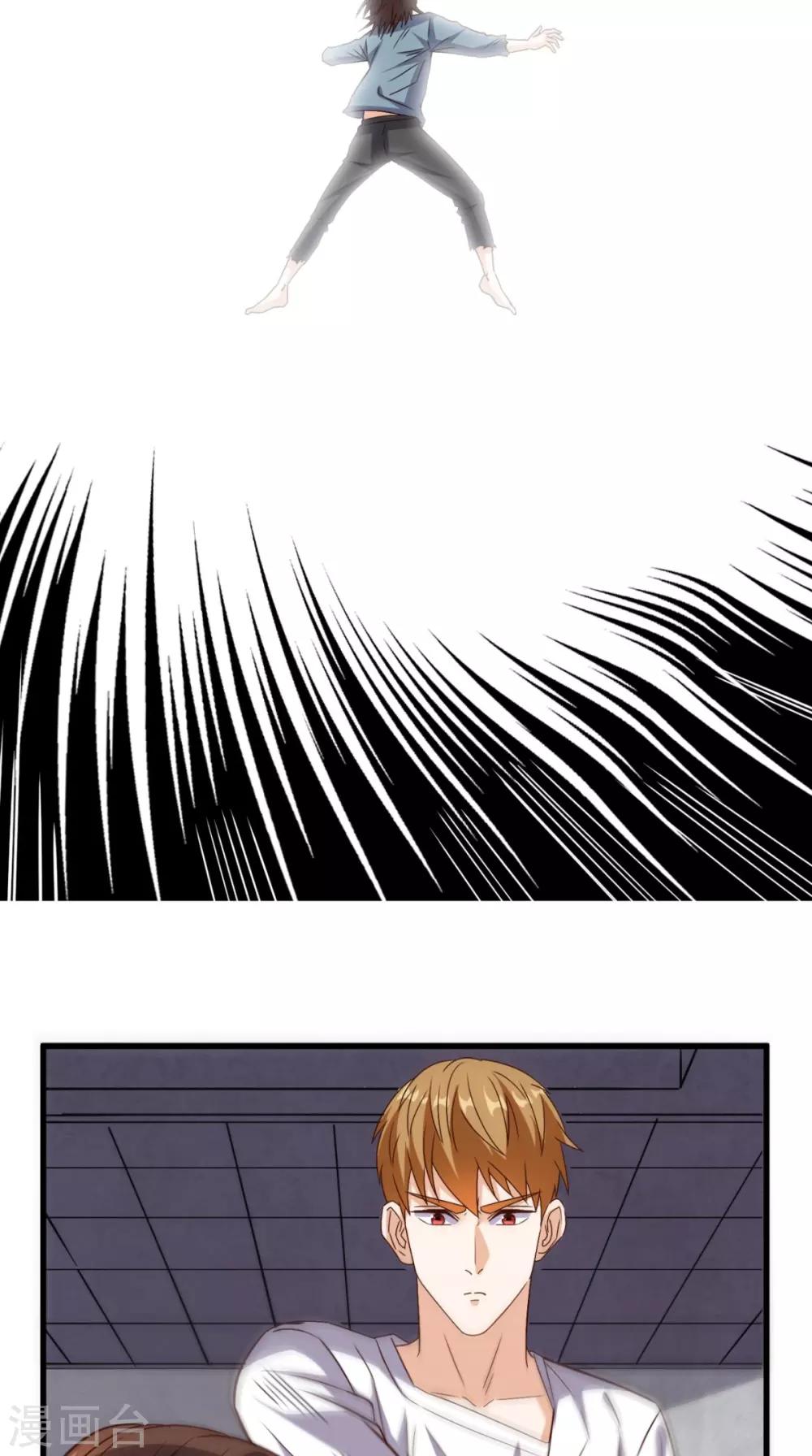 第145话 也想跟我比？-第150话