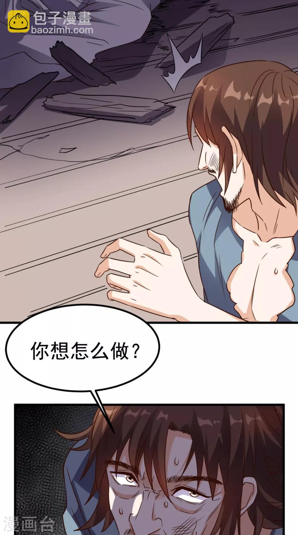 第145话 也想跟我比？-第150话