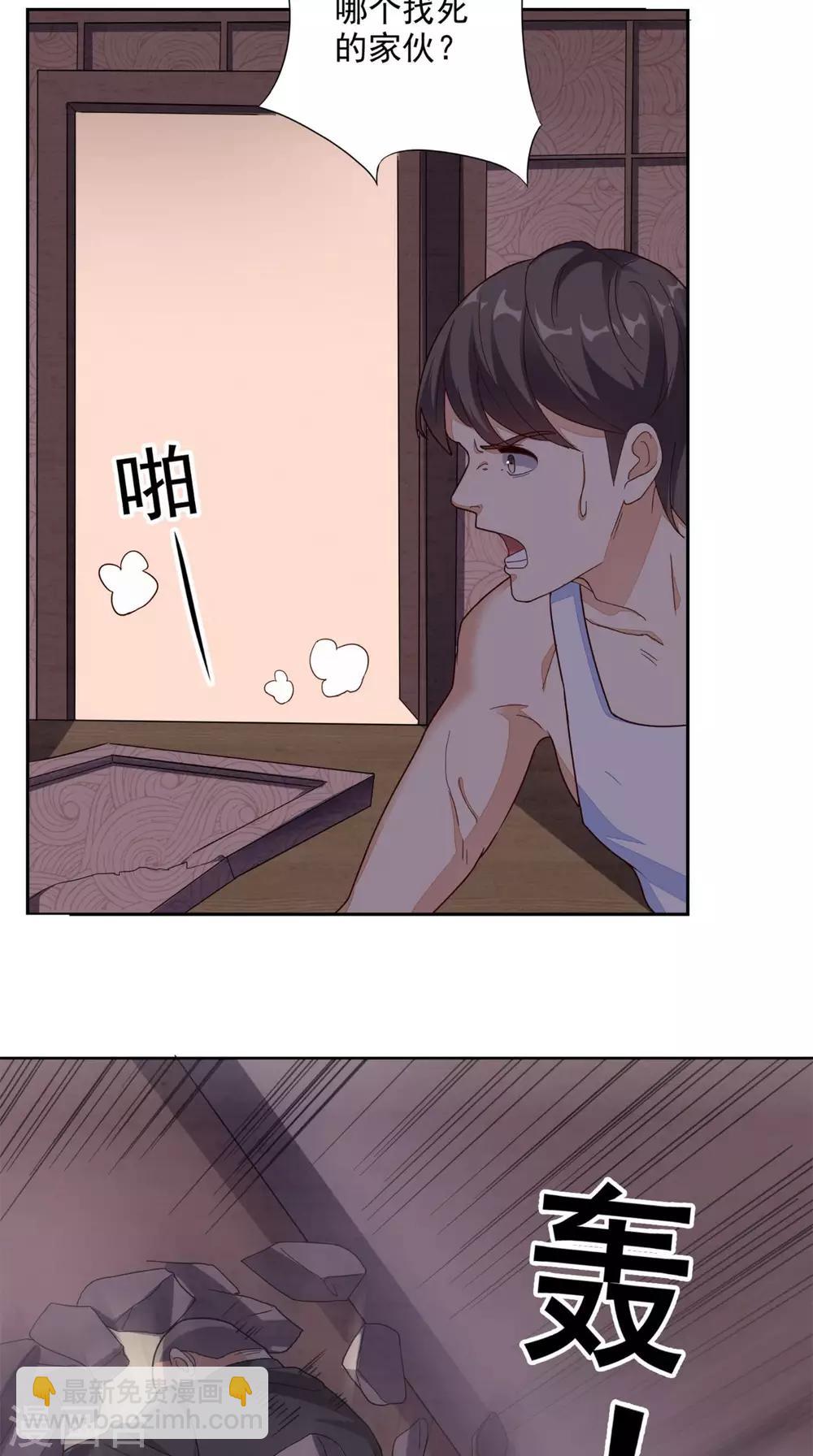 第15话 不是巧合-第16话