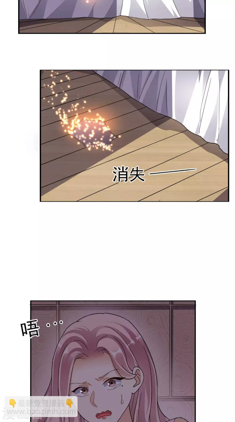 第15话 不是巧合-第16话
