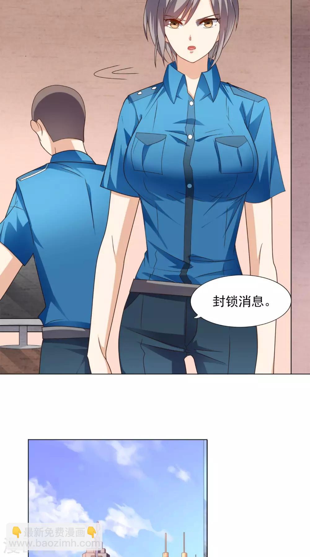 第15话 不是巧合-第16话