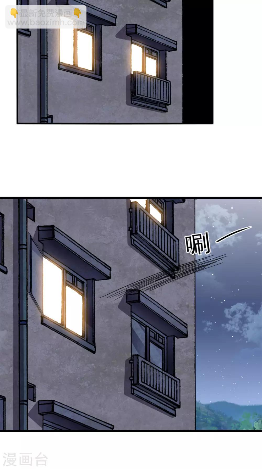 第15话 不是巧合-第16话