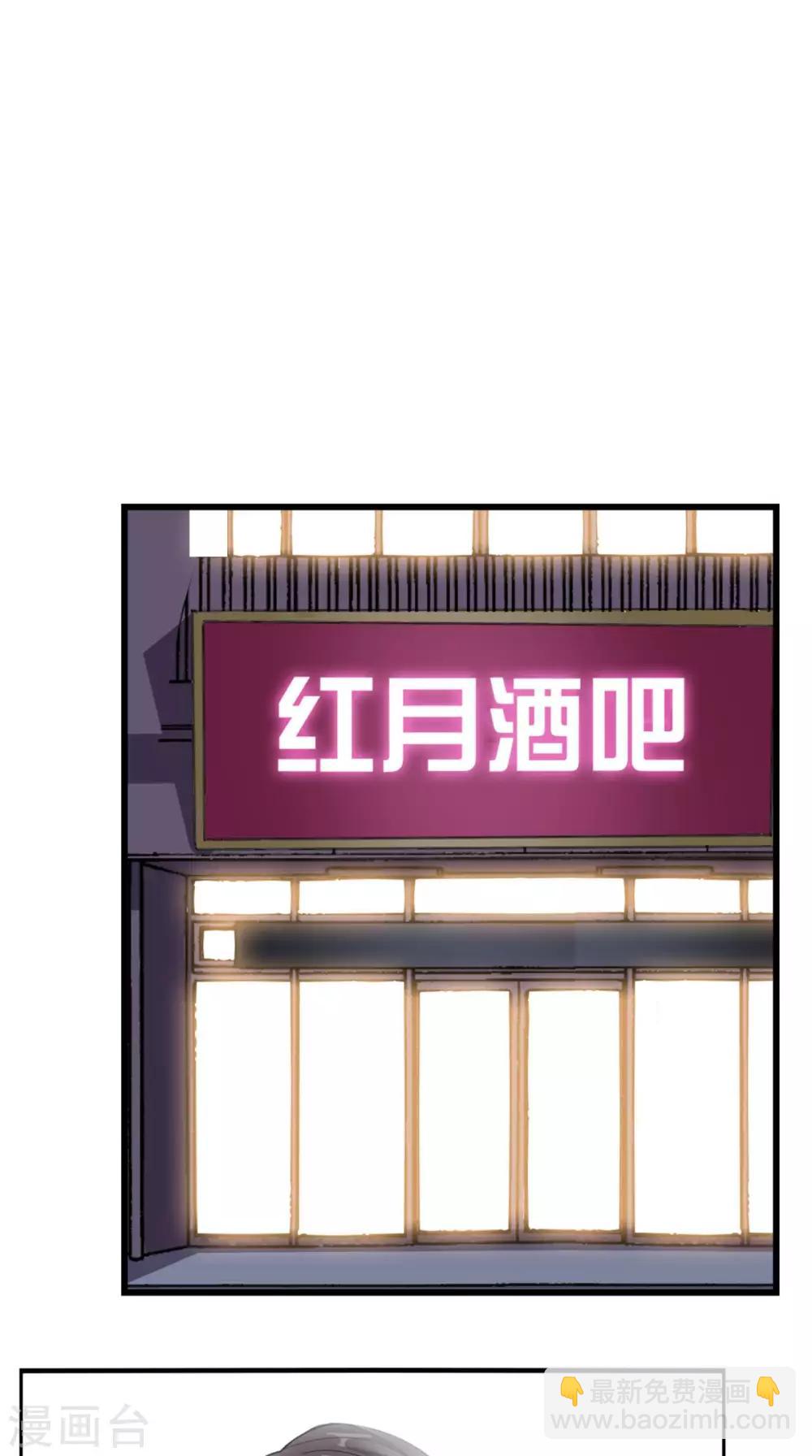 第15话 不是巧合-第16话