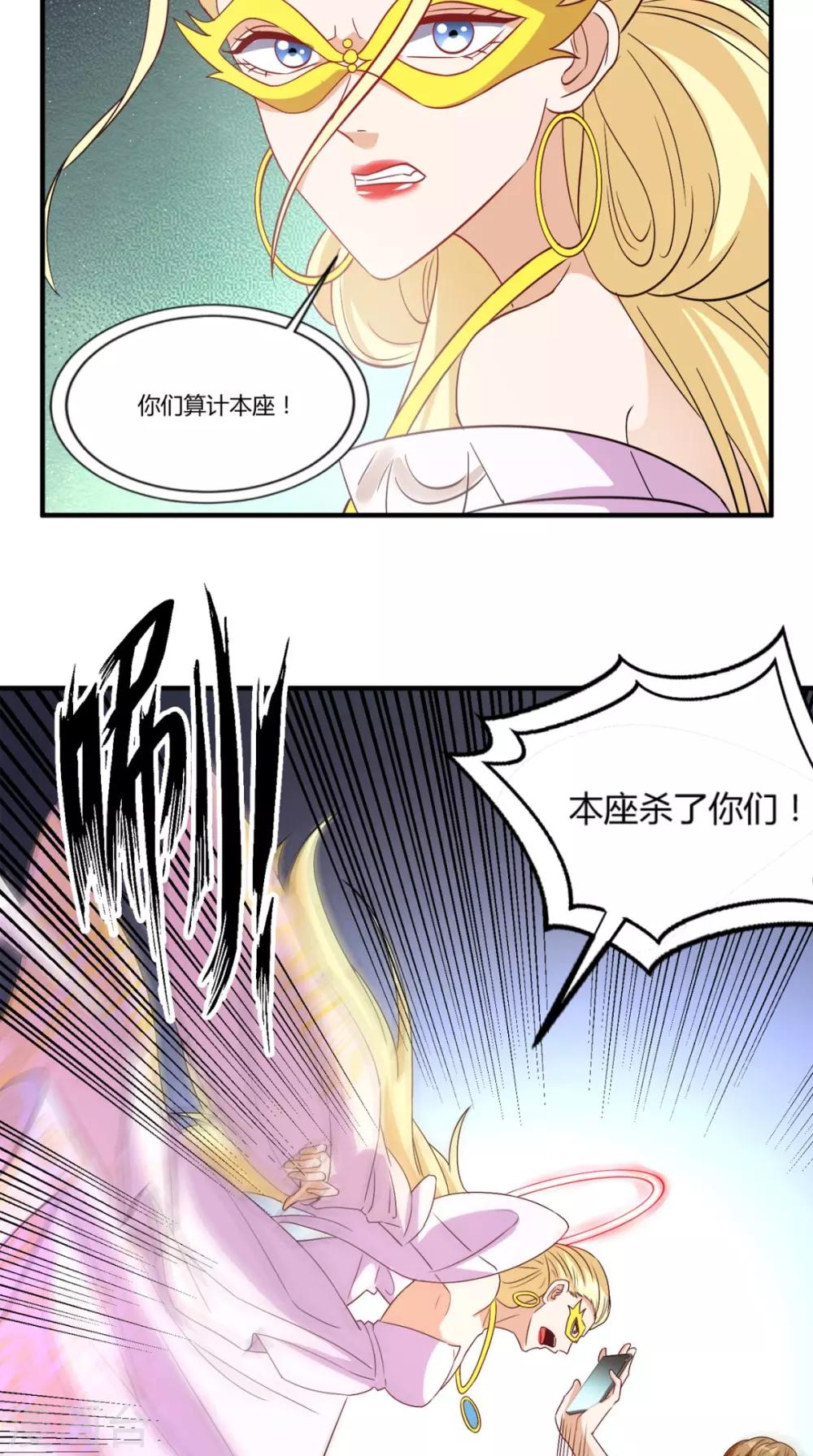 第147话 死亡视频-第152话