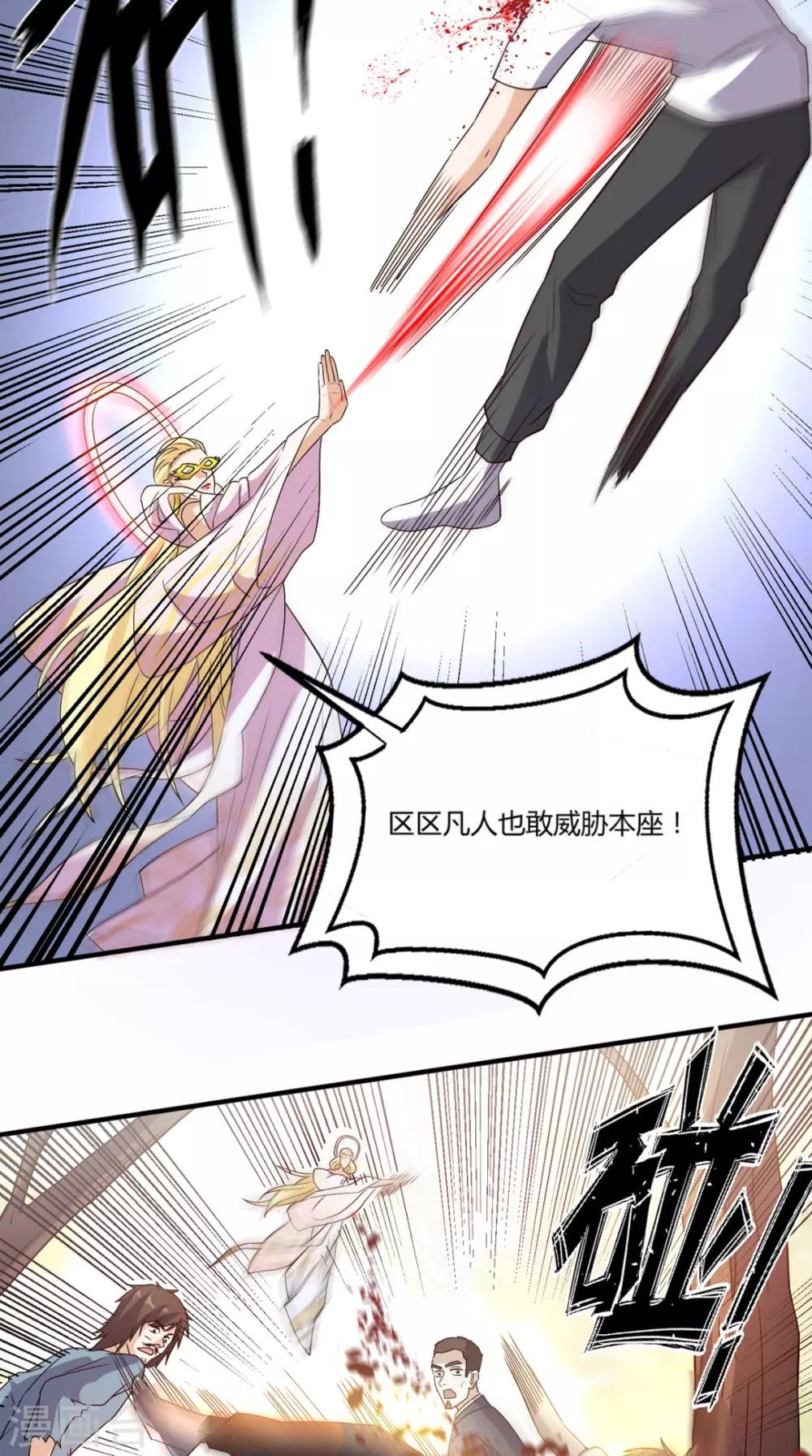 第147话 死亡视频-第152话