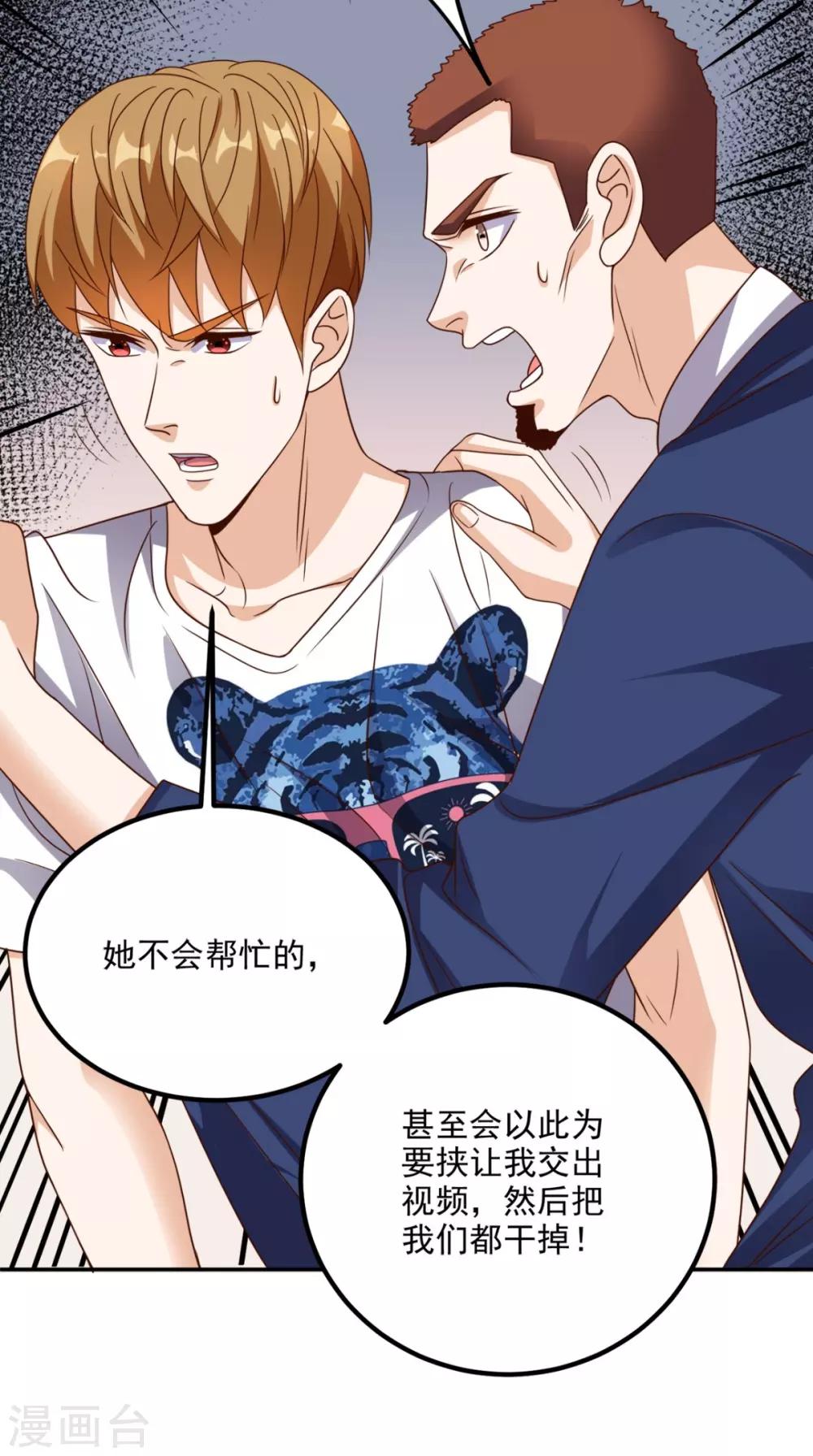 第149话 送君上路-第154话
