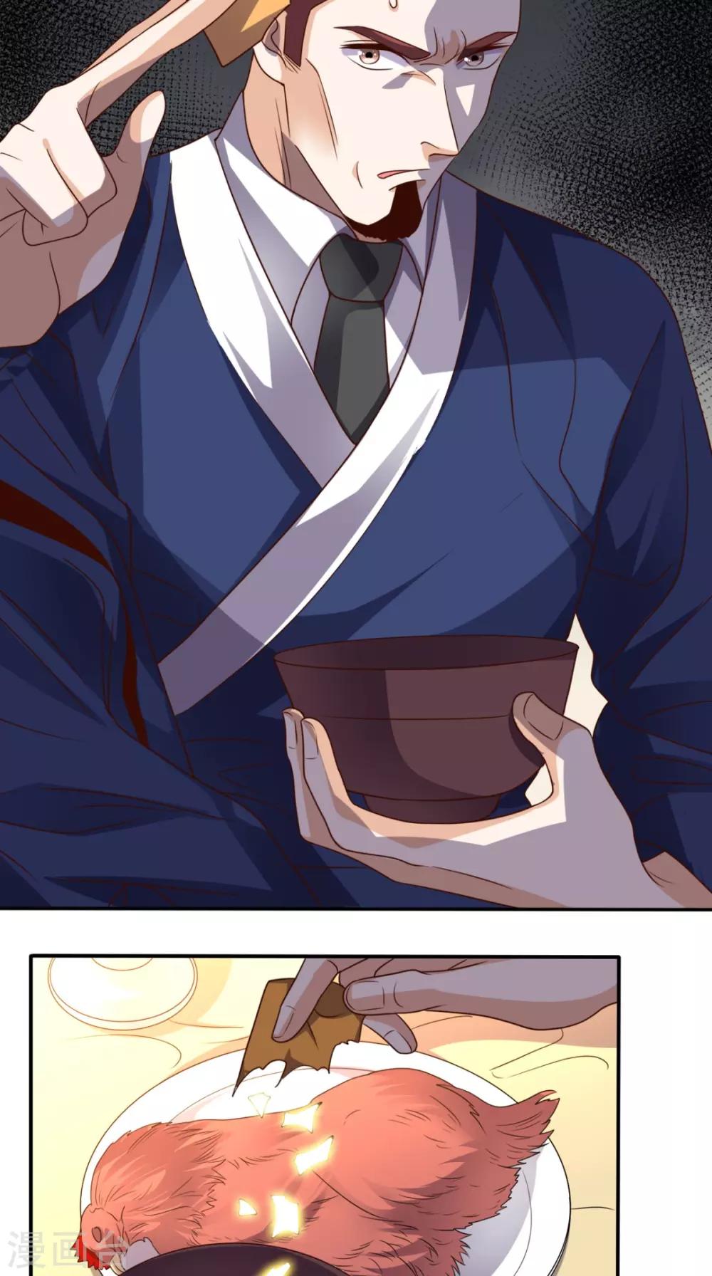 第149话 送君上路-第154话