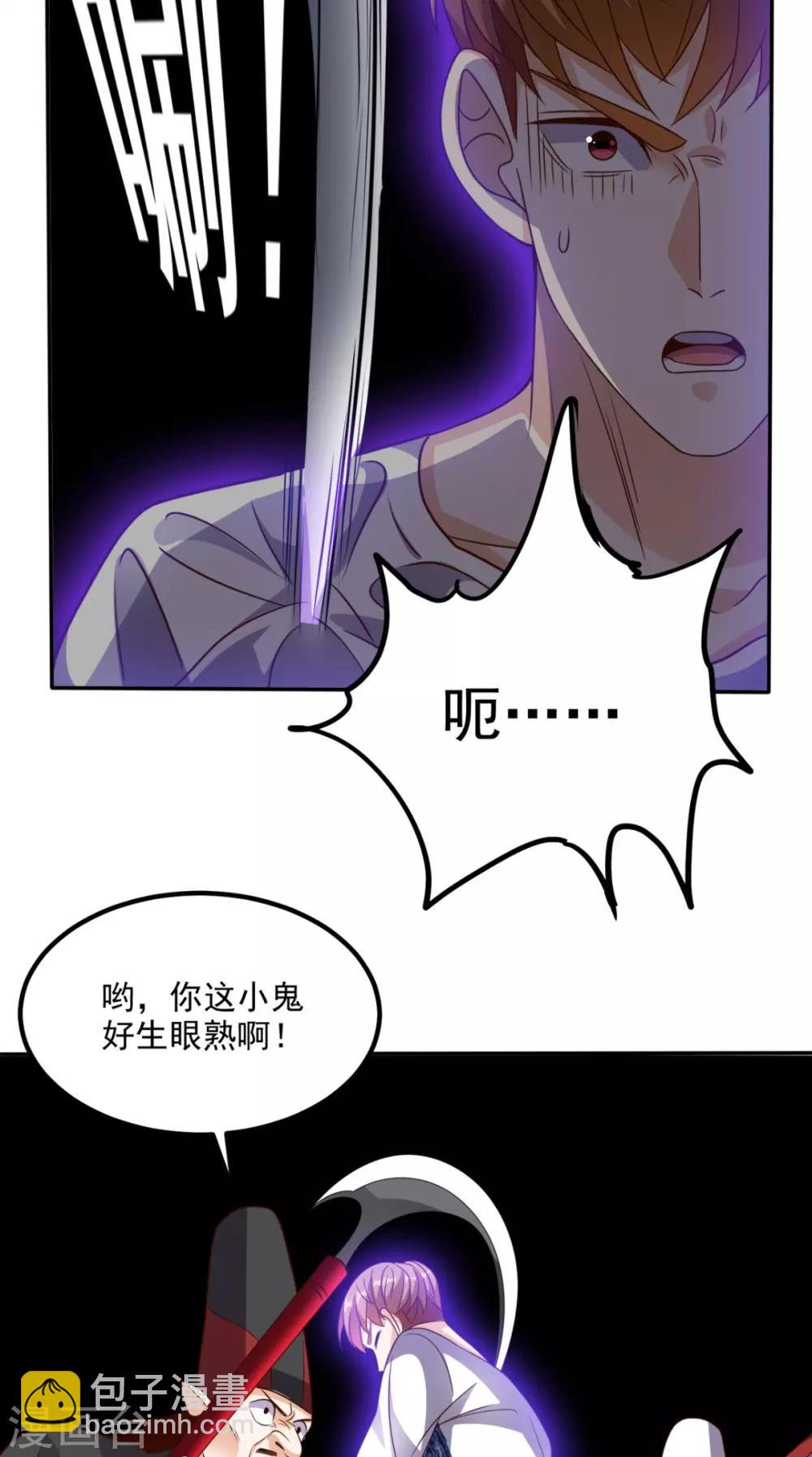 第149话 送君上路-第154话