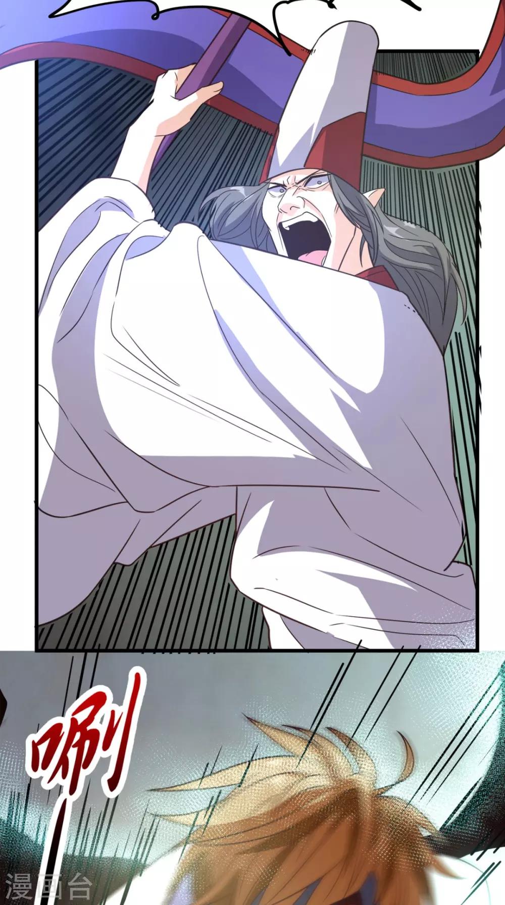 第151话 十殿阎罗帝君-第156话