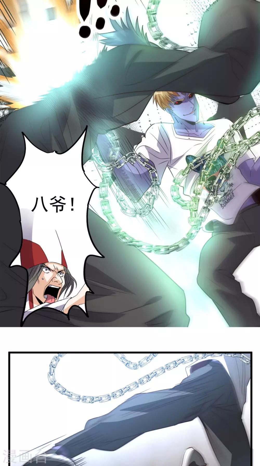 第151话 十殿阎罗帝君-第156话