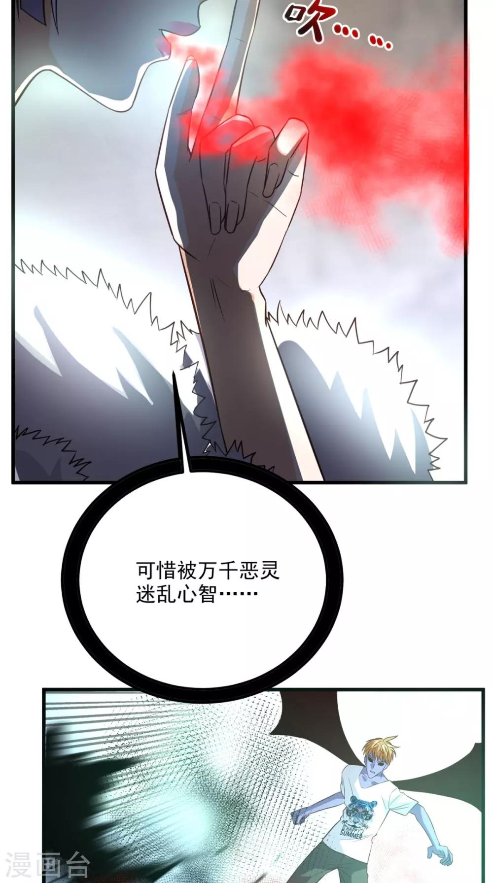 第151话 十殿阎罗帝君-第156话