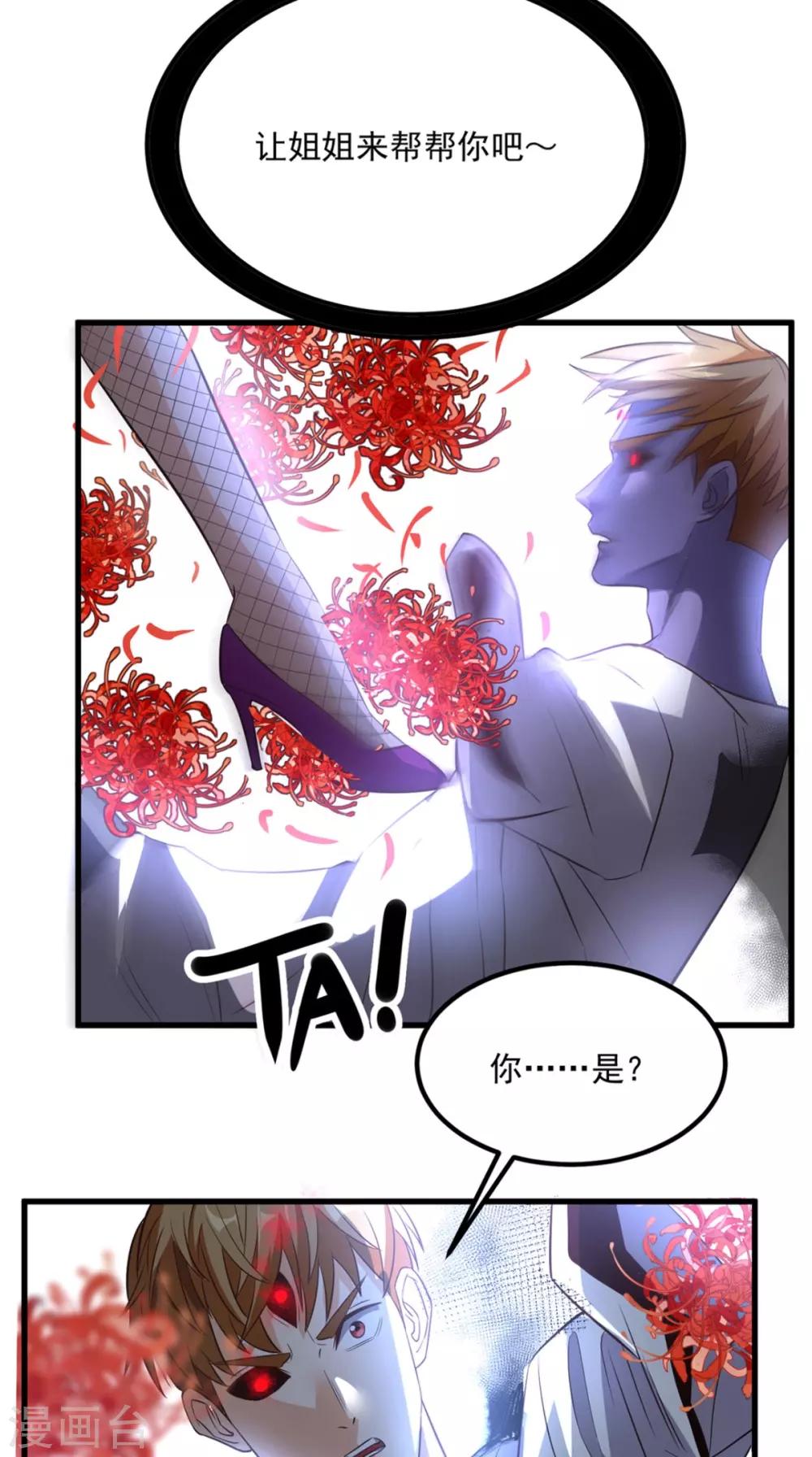 第151话 十殿阎罗帝君-第156话