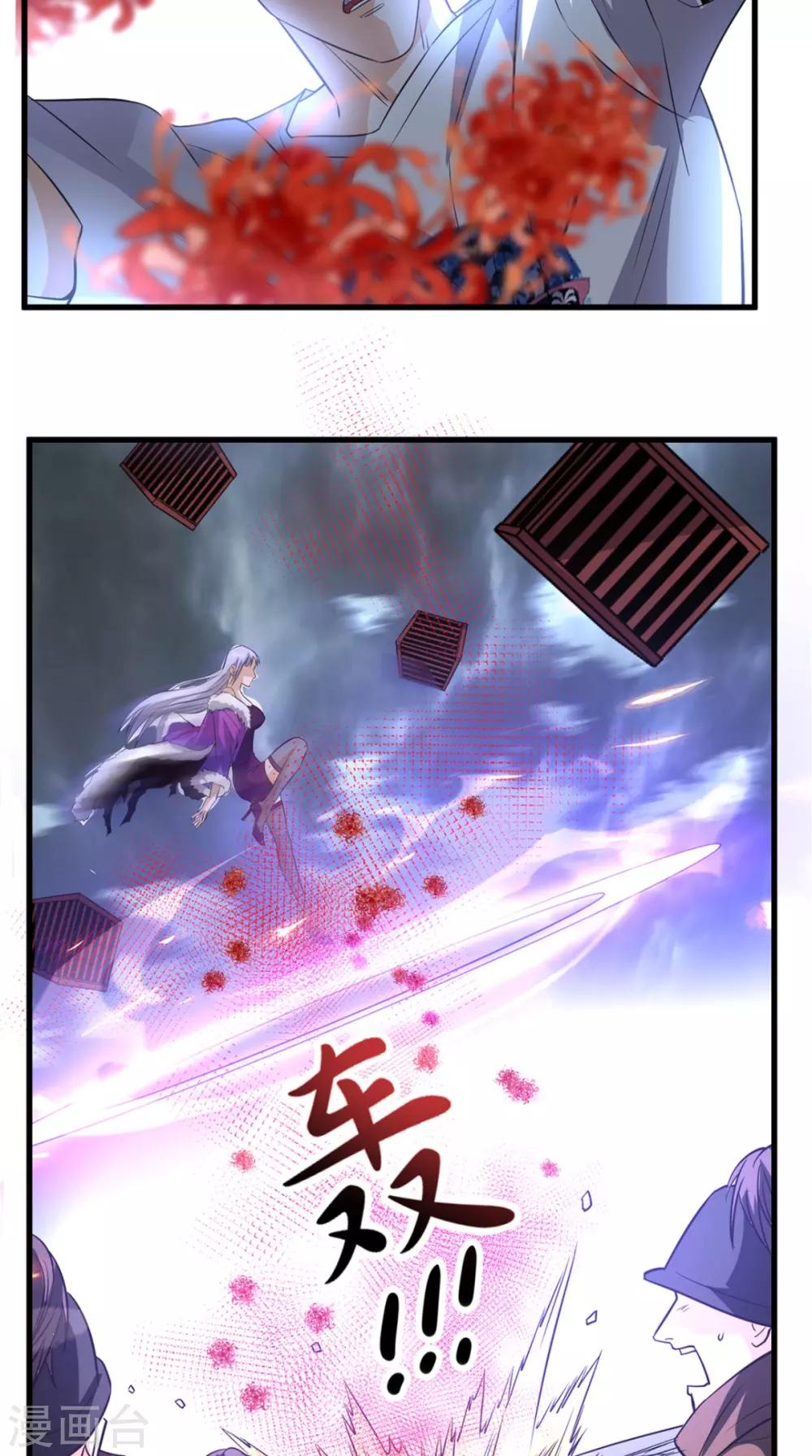 第151话 十殿阎罗帝君-第156话