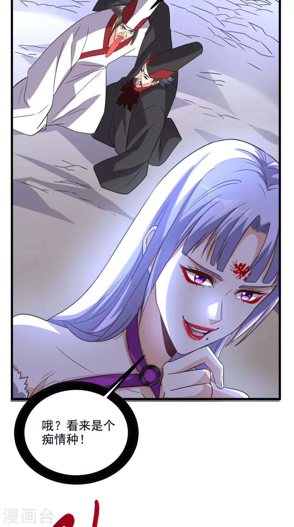 第151话 十殿阎罗帝君-第156话