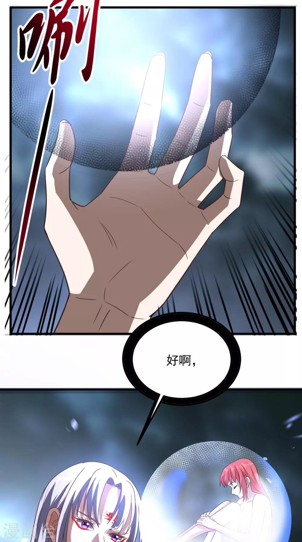 第151话 十殿阎罗帝君-第156话