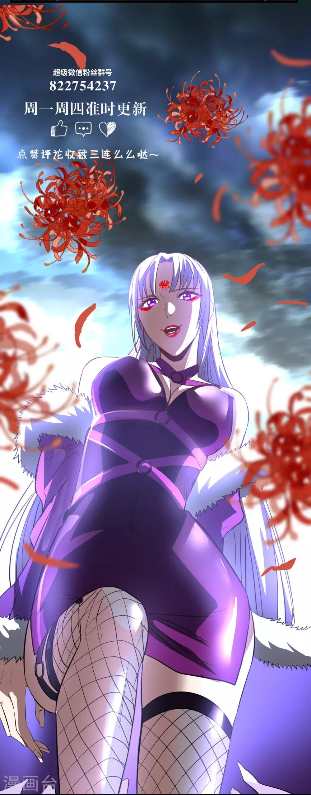 第151话 十殿阎罗帝君-第156话