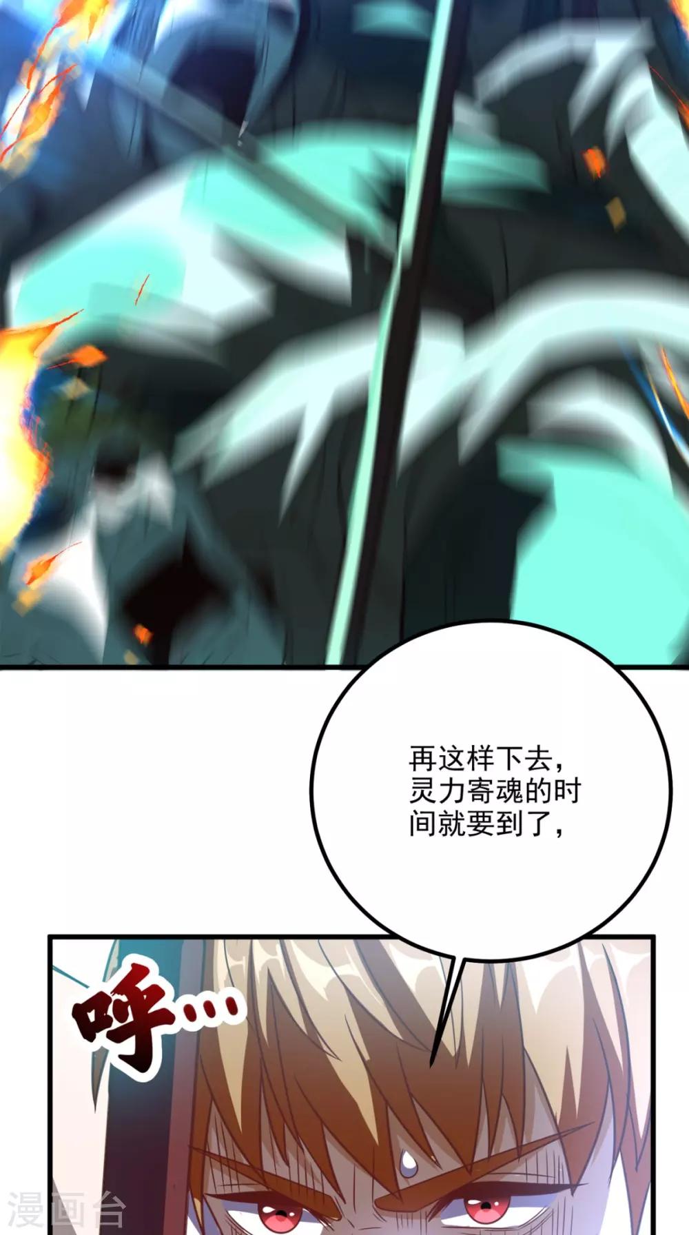 第151话 十殿阎罗帝君-第156话