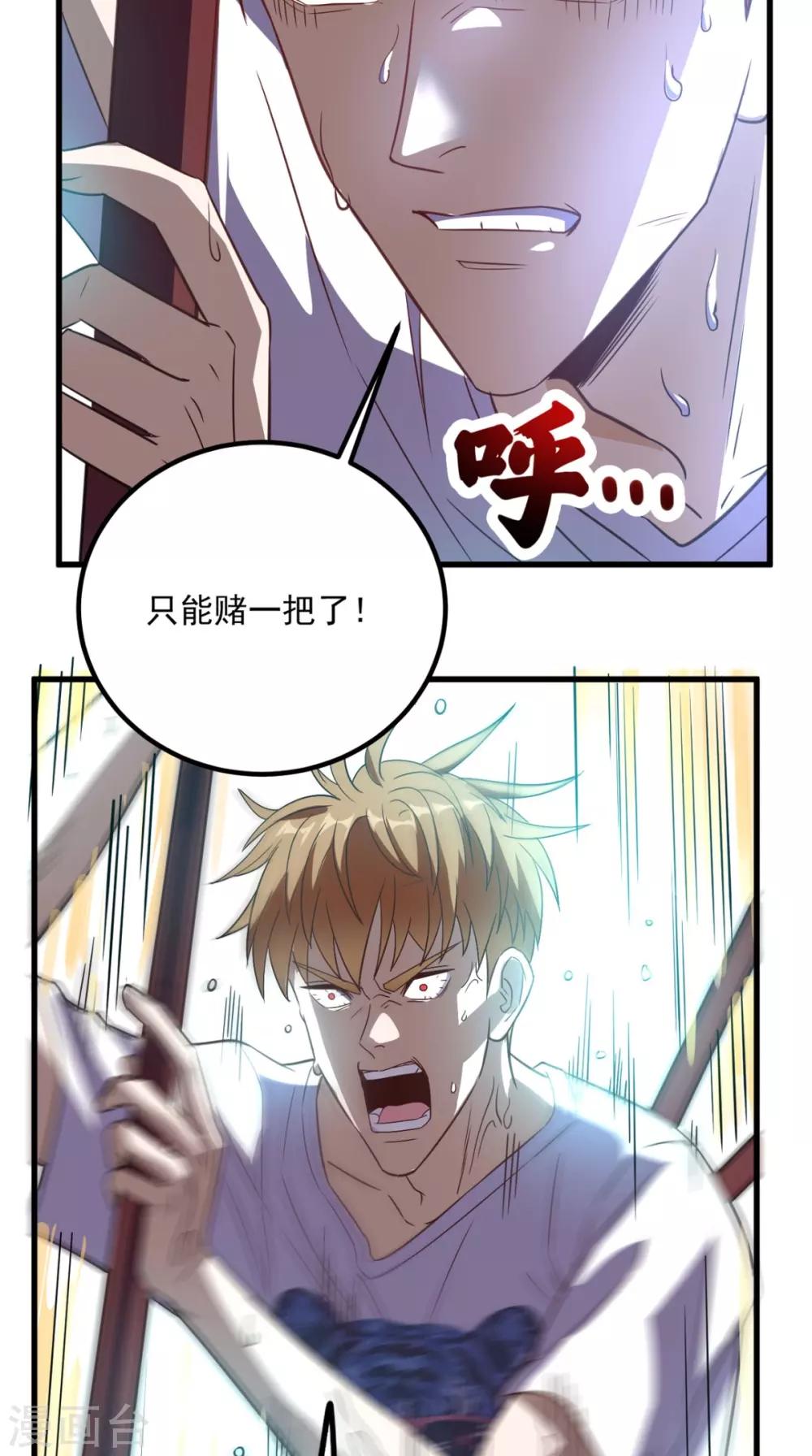 第151话 十殿阎罗帝君-第156话