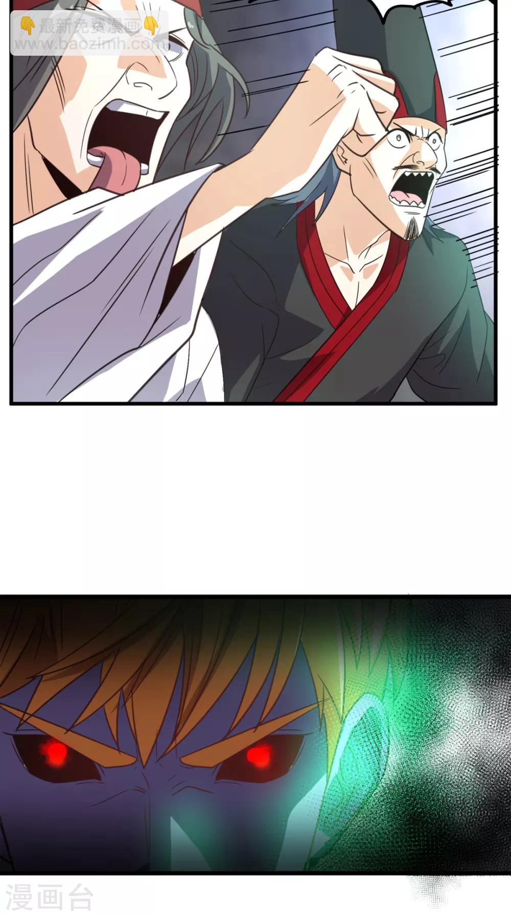 第151话 十殿阎罗帝君-第156话