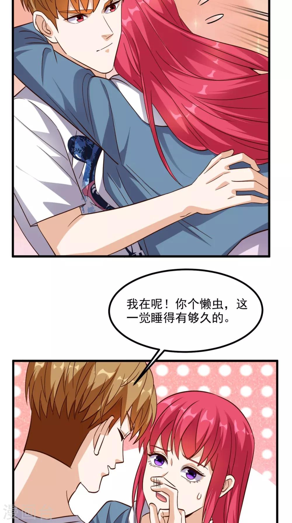 第153话 生死一念-第158话