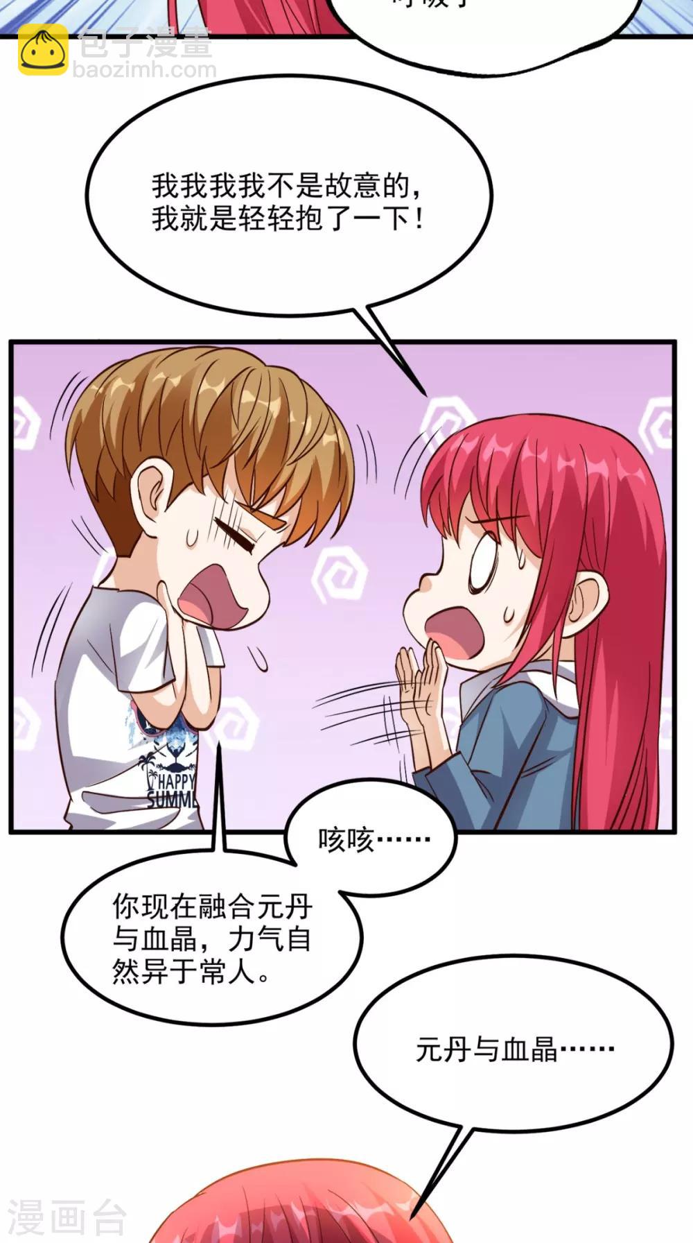 第153话 生死一念-第158话