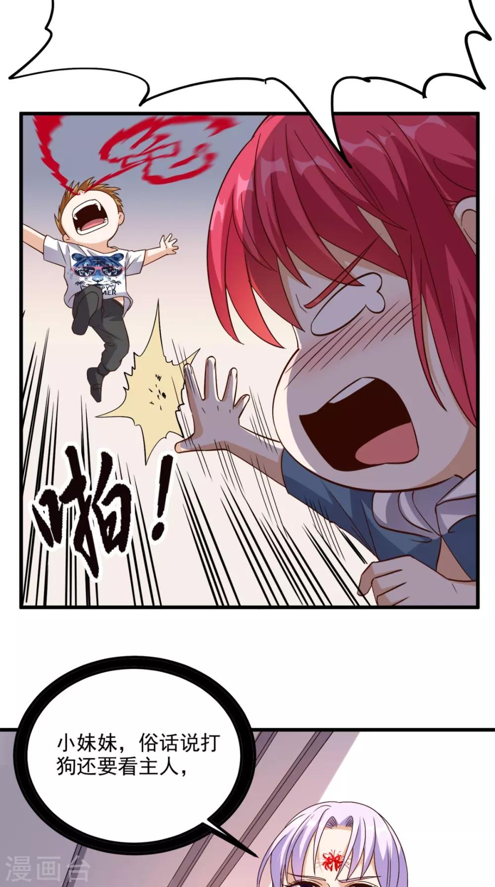 第153话 生死一念-第158话