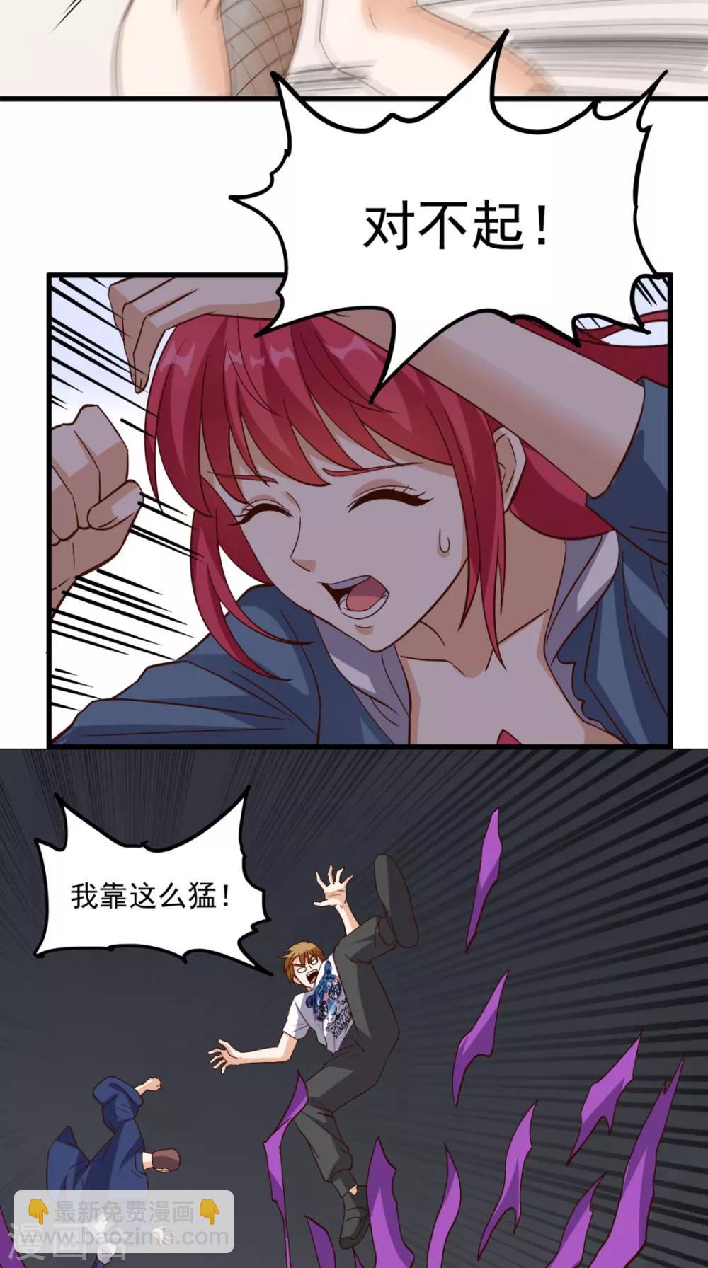 第153话 生死一念-第158话