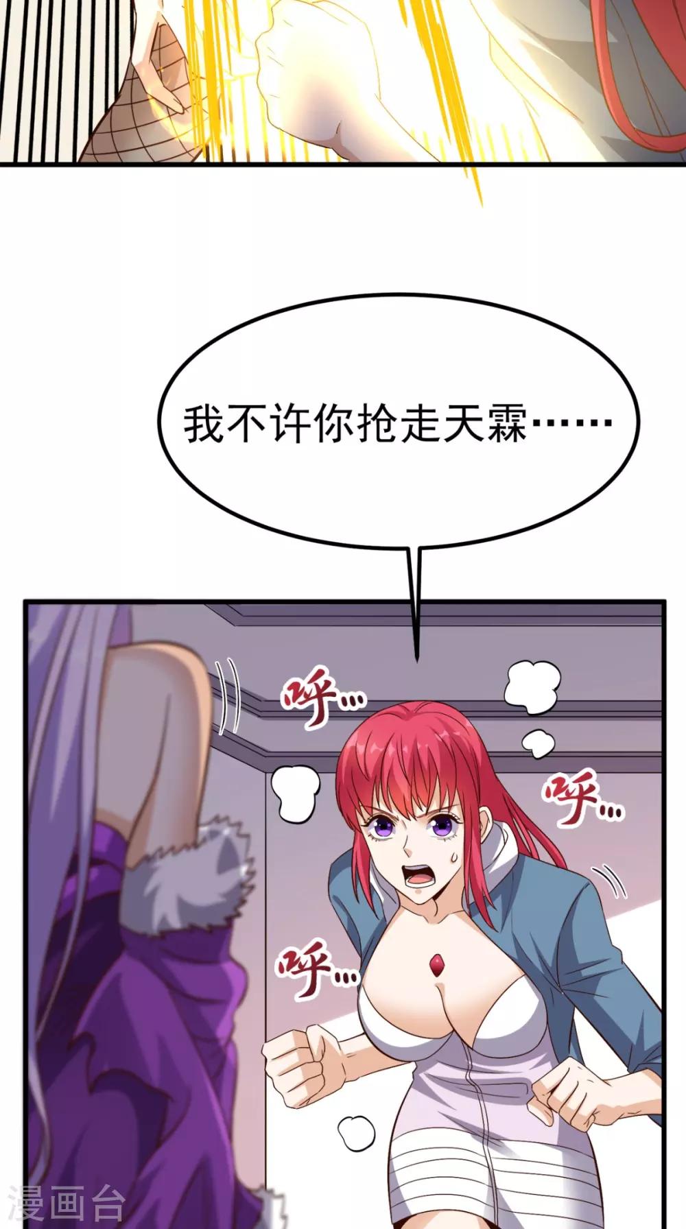 第153话 生死一念-第158话