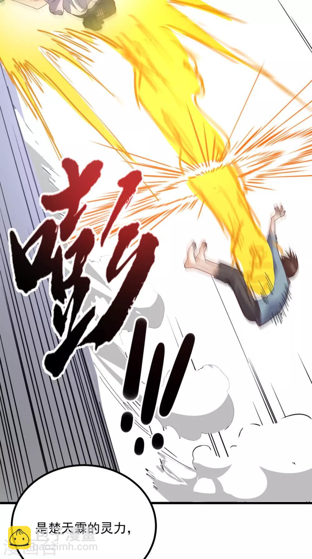 第155话 换我来保护你！-第160话