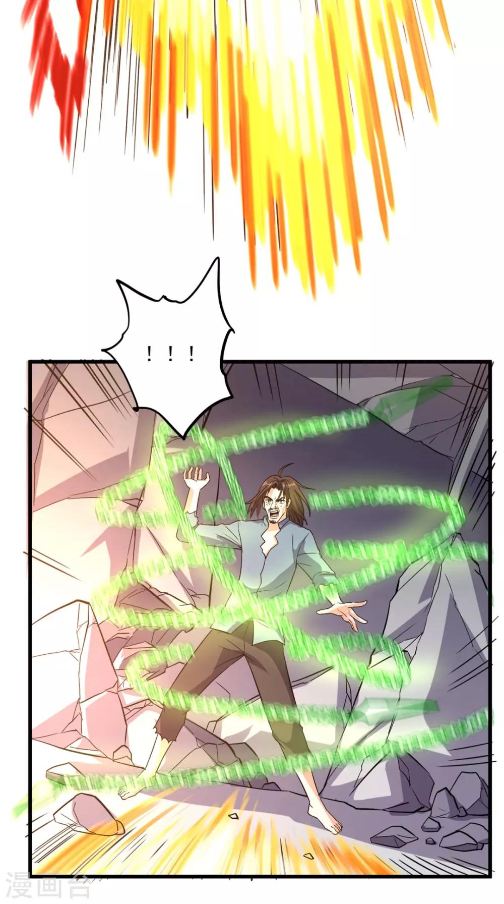 第155话 换我来保护你！-第160话