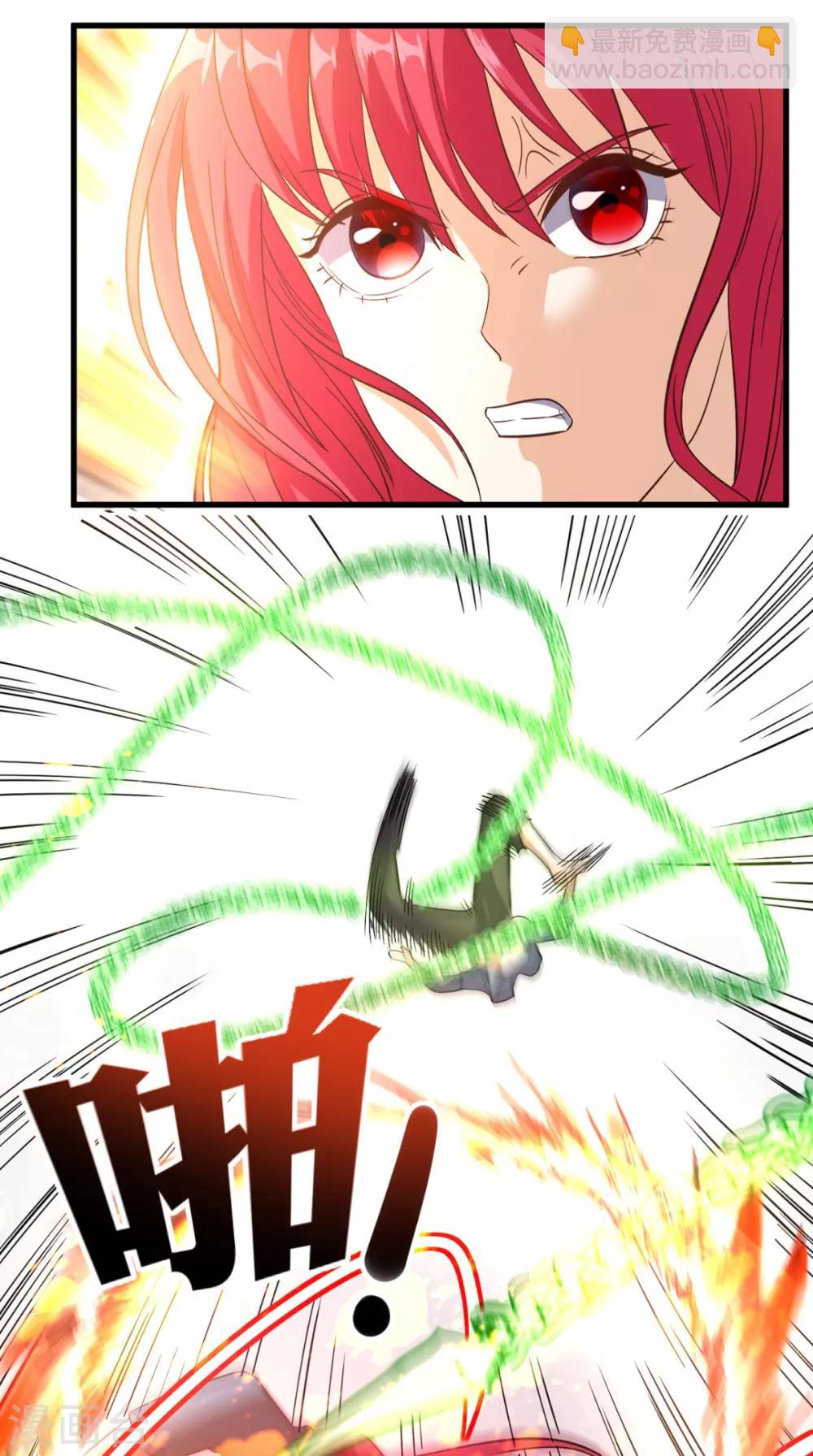 第155话 换我来保护你！-第160话