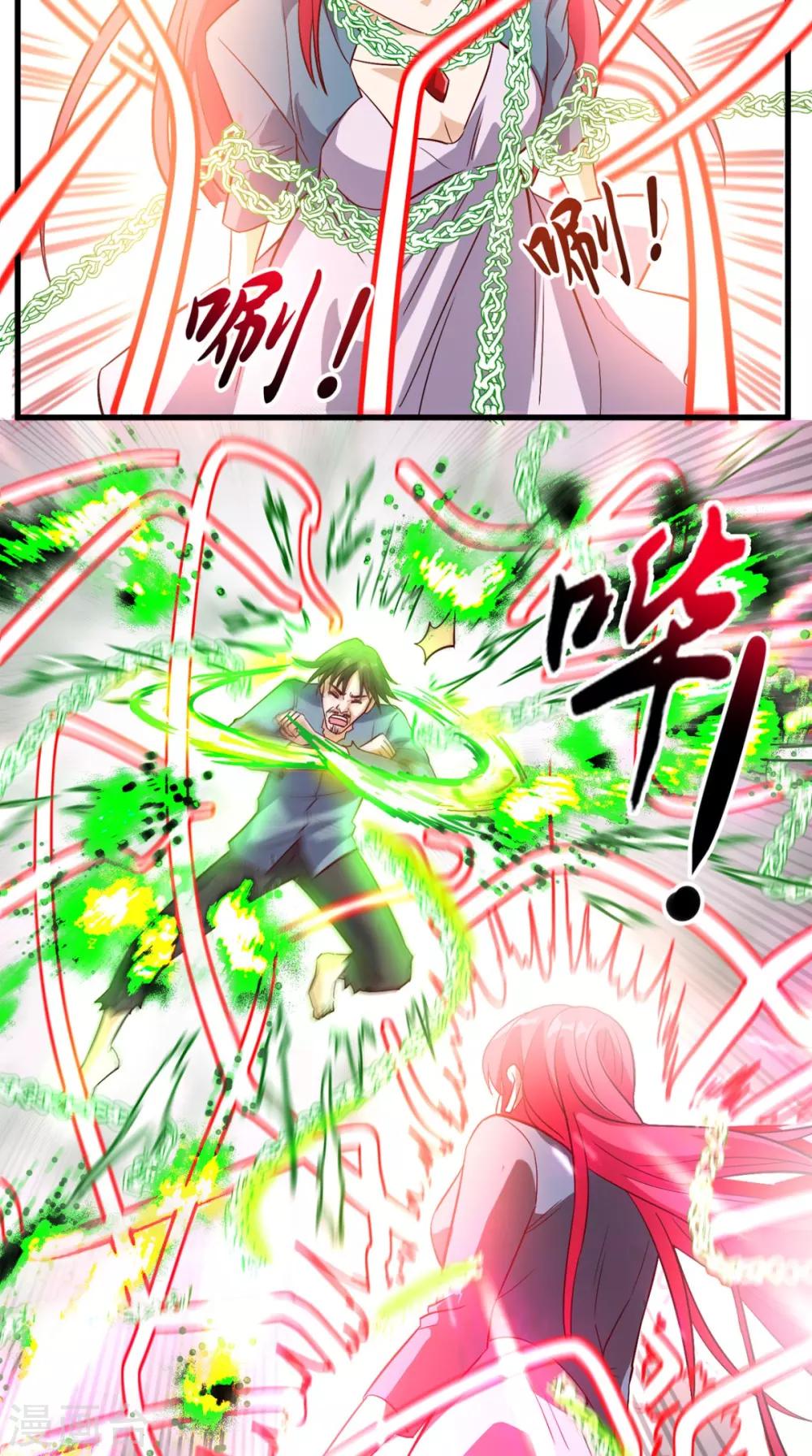 第155话 换我来保护你！-第160话