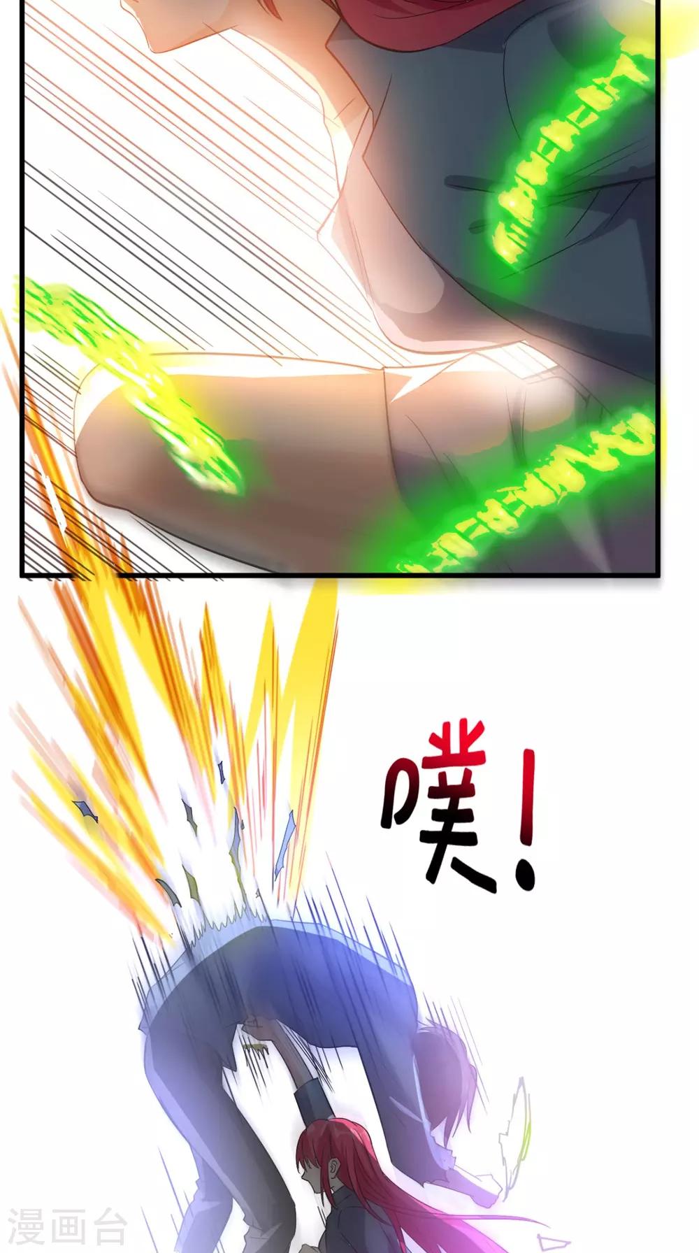 第155话 换我来保护你！-第160话