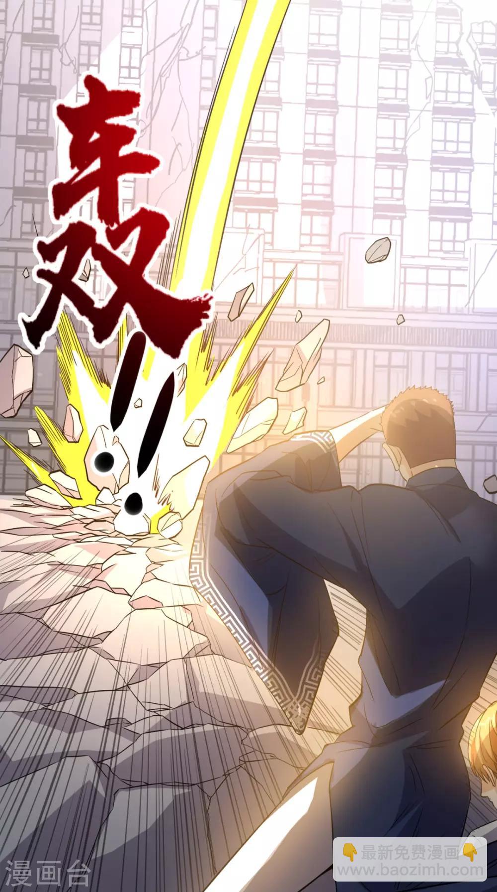 第155话 换我来保护你！-第160话