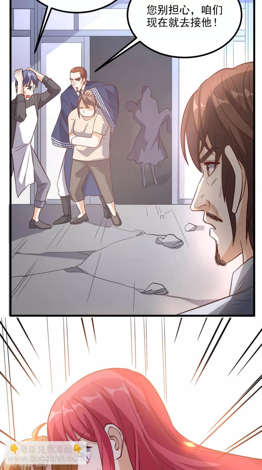 第155话 换我来保护你！-第160话