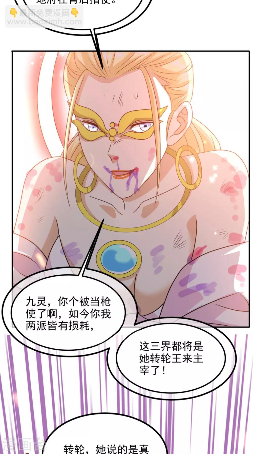 第157话 所谓真相-第162话