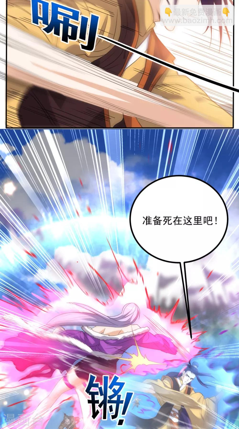 第157话 所谓真相-第162话