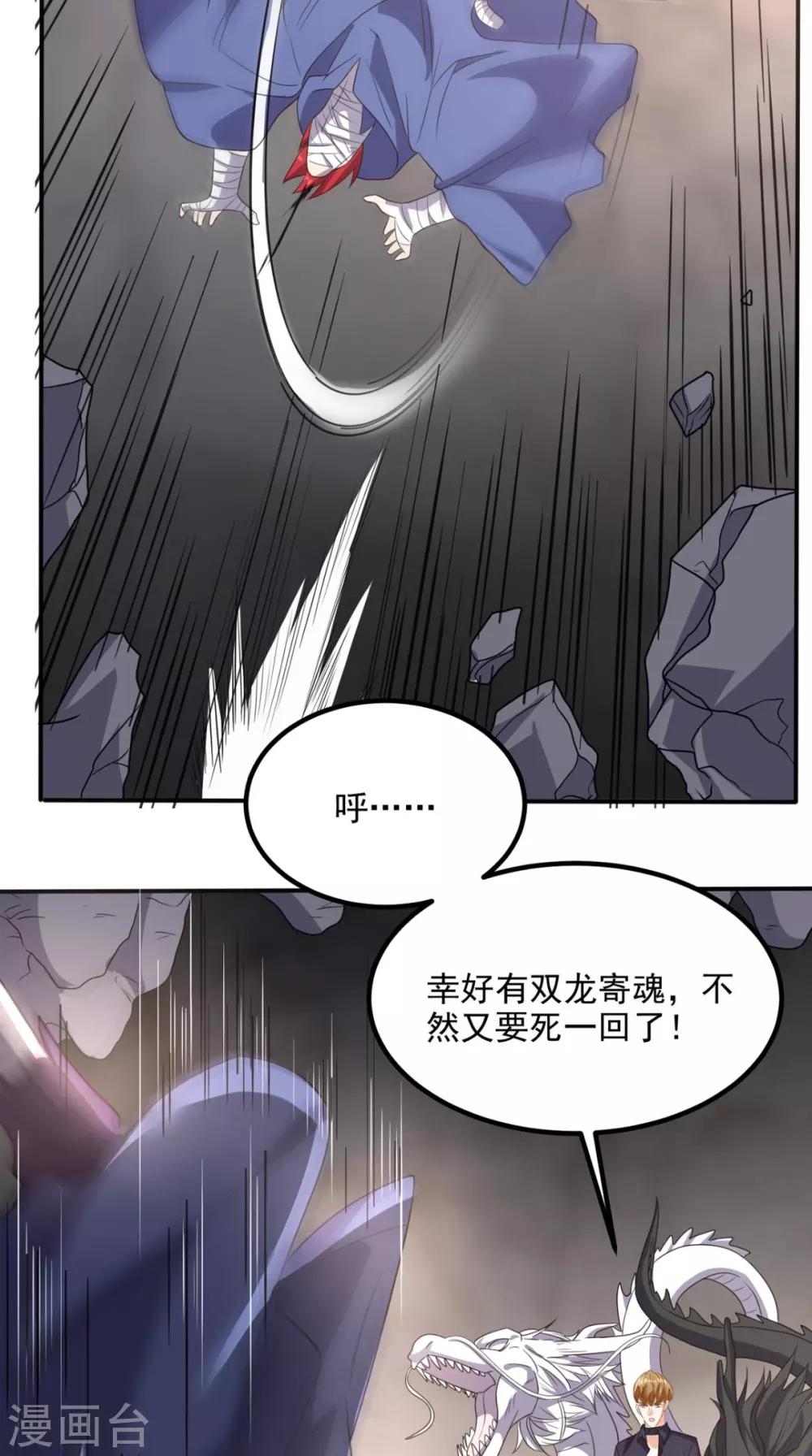 第157话 所谓真相-第162话
