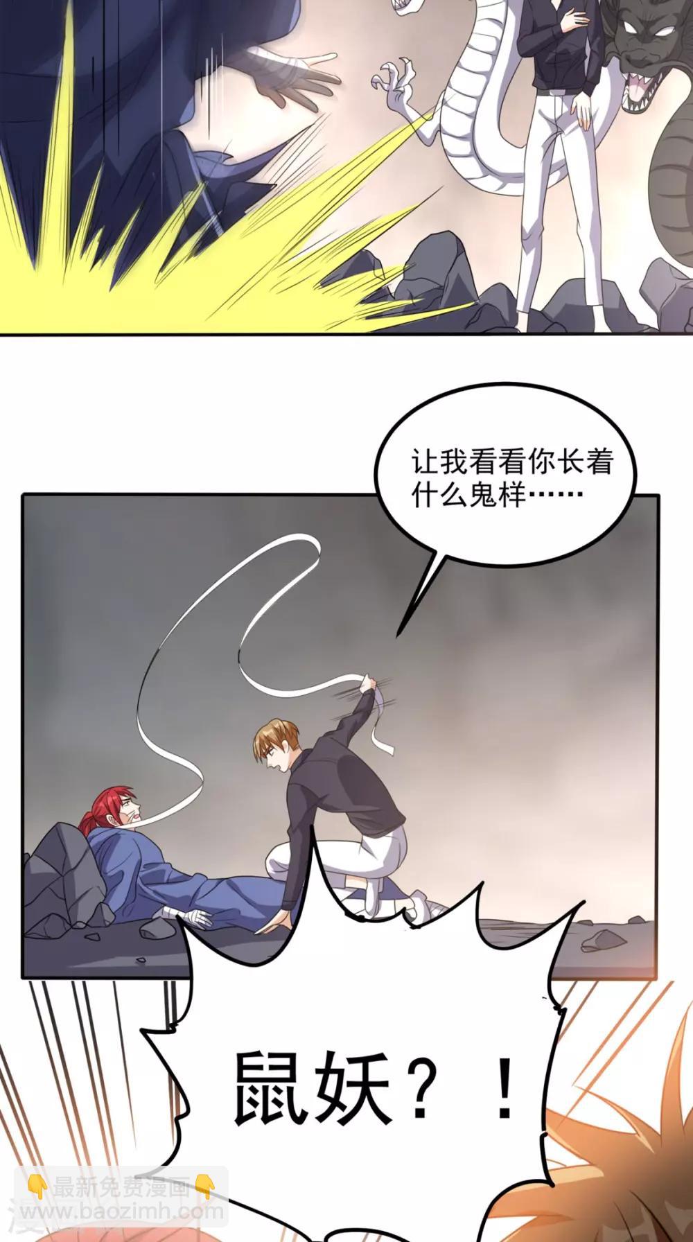 第157话 所谓真相-第162话
