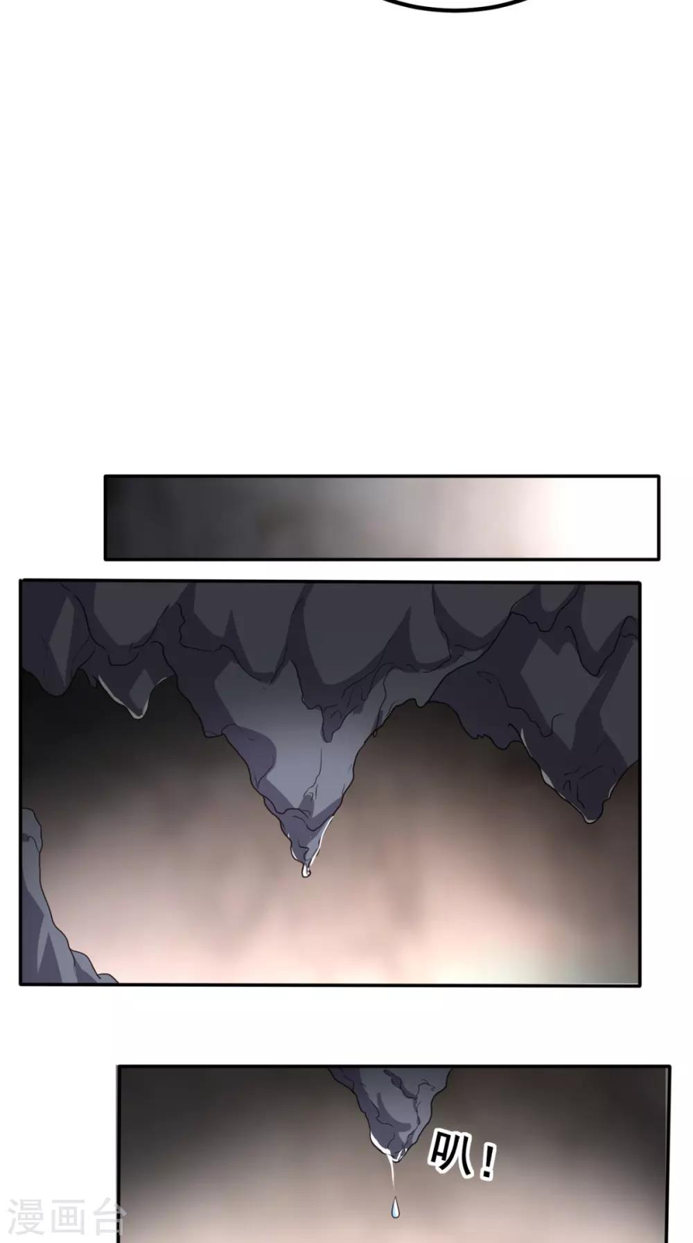 第157话 所谓真相-第162话