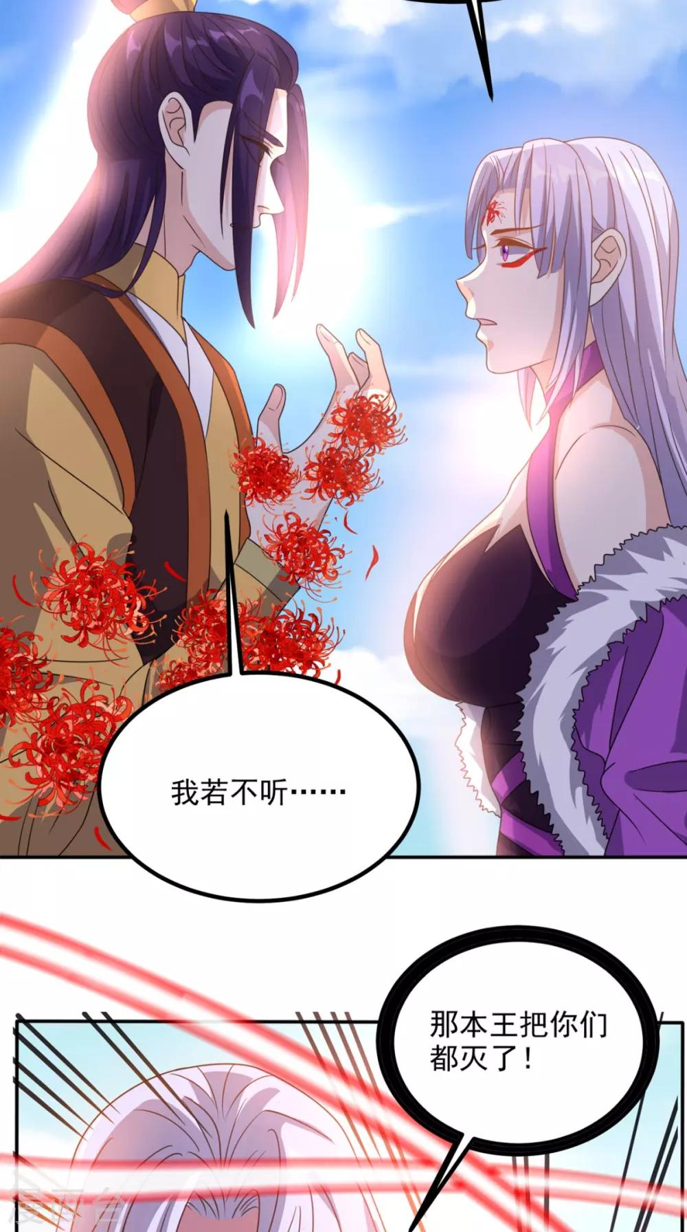 第157话 所谓真相-第162话