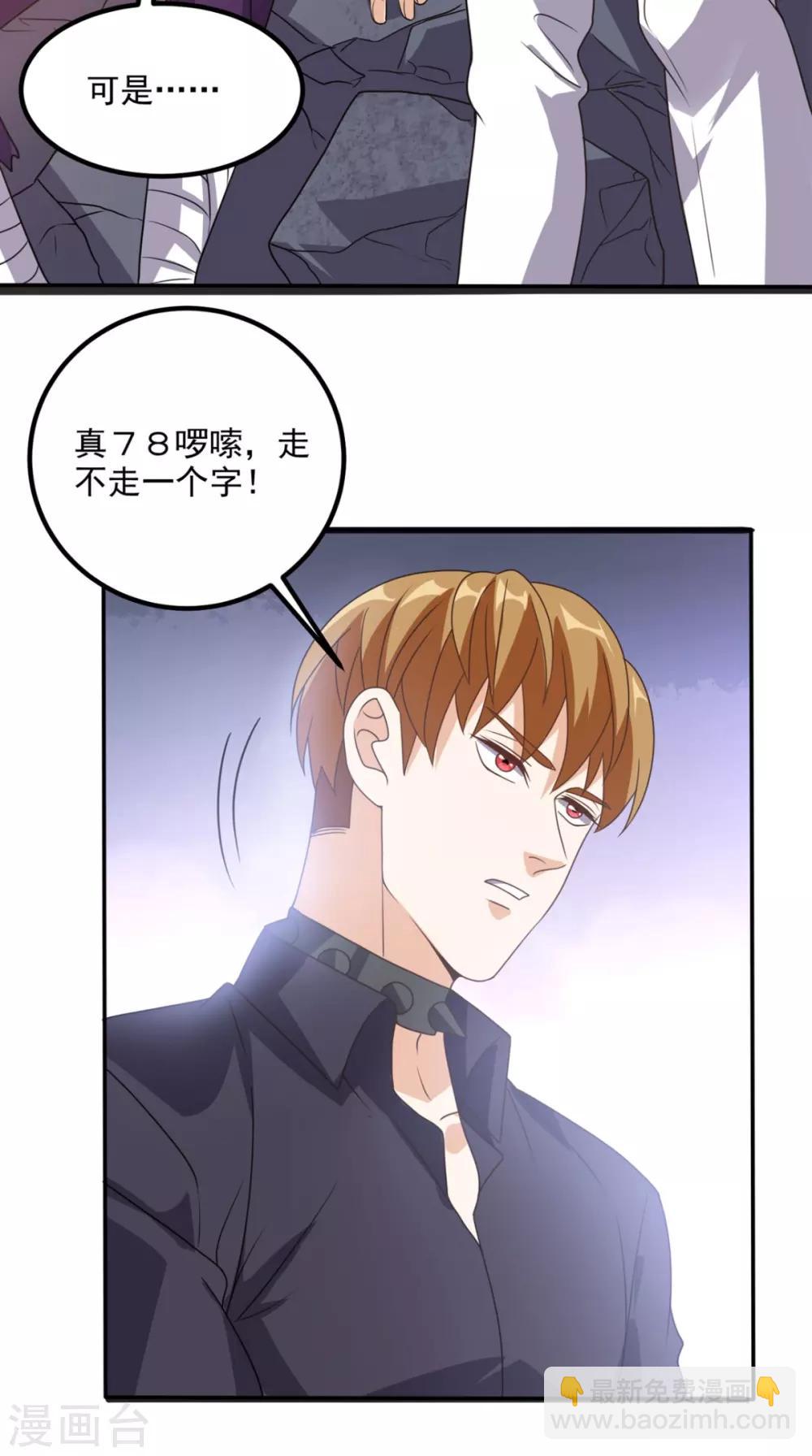 第157话 所谓真相-第162话